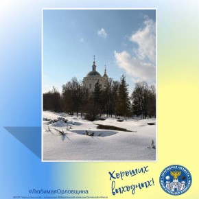 #Избирком57. #ОрелОблизбирком