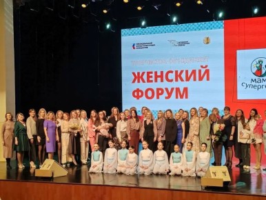 21 марта 2026 года в концертном зале Орловского государственного института культуры в рамках проекта «Мама-супергерой» состоялся Женский форум «Творчество объединяет»