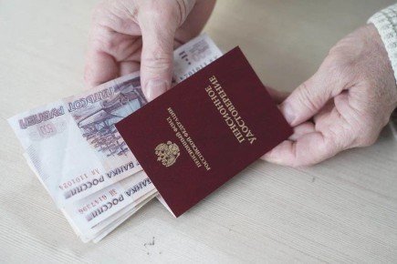 Россияне смогут получить свои пенсии на несколько дней раньше в марте