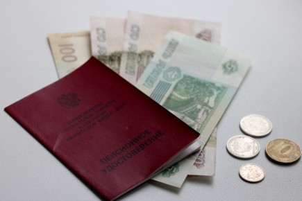 Россияне получили возможность досрочного единовременного получения части пенсии