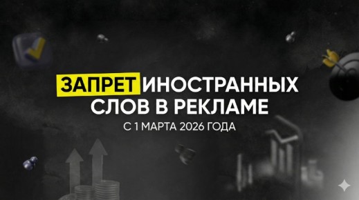 ������ �� ����������� ����� � �������: ��� �������������� � ����� �������� � ����� 2026 ����