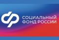 Пенсионеры Ростовской области получат увеличенные выплаты с апреля 2026 года