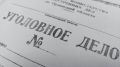 В Орловской области экс-глава сельской администрации получала зарплату за трех водителей