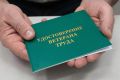 Как пенсионеры с советским стажем могут стать ветеранами труда