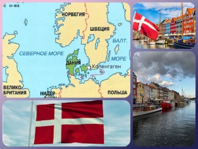 Кулинарное Обоение Дании: 15 Блюд, Которые Стоит Попробовать