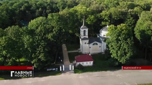Руководителем музея-заповедника "Спасское-Лутовиново" назначена Оксана Клименок