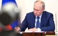 Путин утвердил закон о защите иностранцев, служащих в армии РФ
