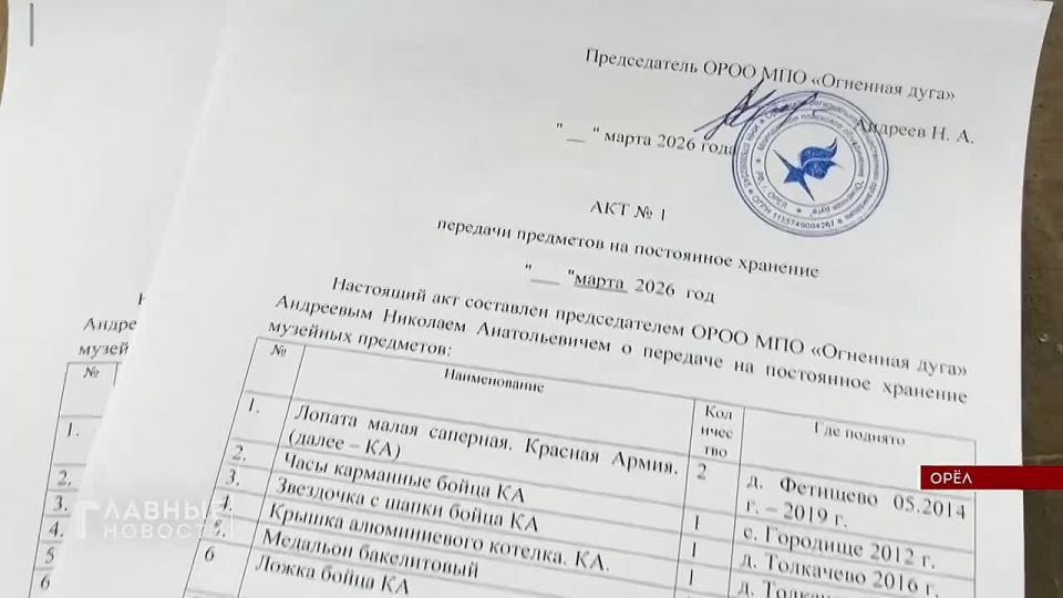 В орловском областном военкомате появится музейный уголок с экспонатами с СВО