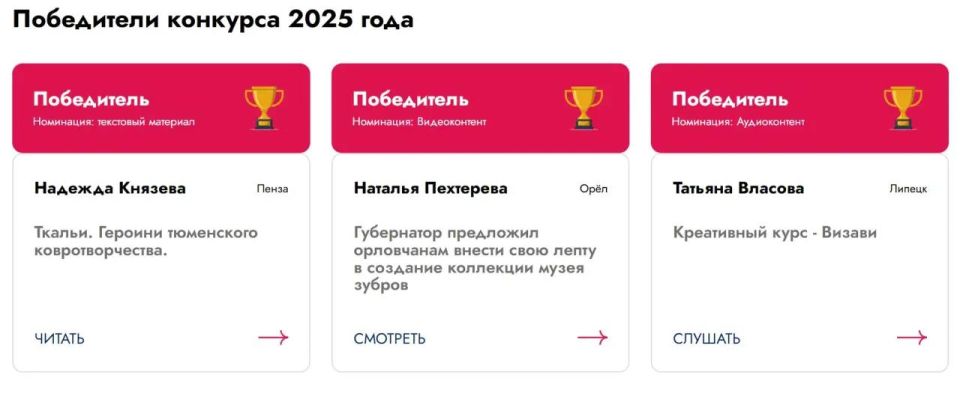 Наш корреспондент Наталья Пехтерева стала победителем Всероссийского конкурса «Креативные индустрии: Журналистский взгляд»!