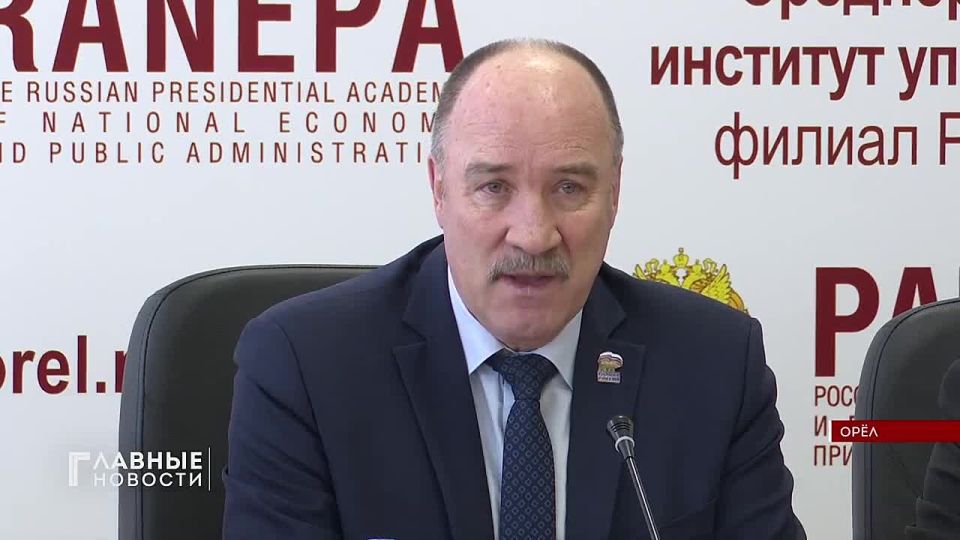 Площадка для диалога молодежи и власти появилась в Орле