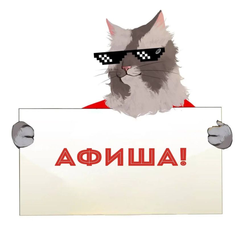 � ��� ��� ���������� ����� � ���������, ���� �����!