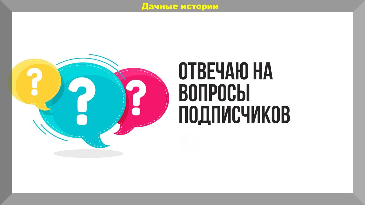 Ответы на главные вопросы огородников: что стоит знать о биопрепаратах и удобрениях