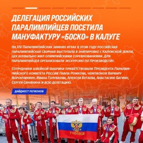 Пришло время узнать, как прошла первая неделя апреля в регионах!