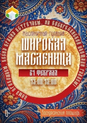 ����������� �������� � ����������: ������ ���������� ��� ���������