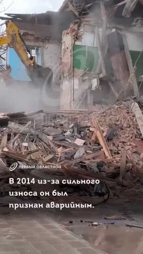 Во дворах улицы Ленина в Орле в эти минуты идёт снос здания