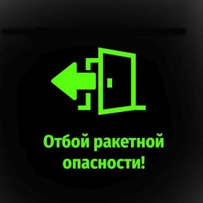 ��������! ����� �������� ���������!