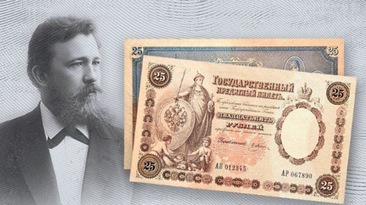 Метод Ивана Орлова: как защитить деньги от подделки