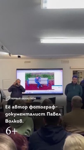 В Доме-музее Русанова в Орле открылась выставка "Арктический полюс"