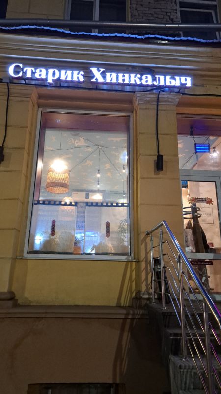 ���������� � ��� ���������� �����