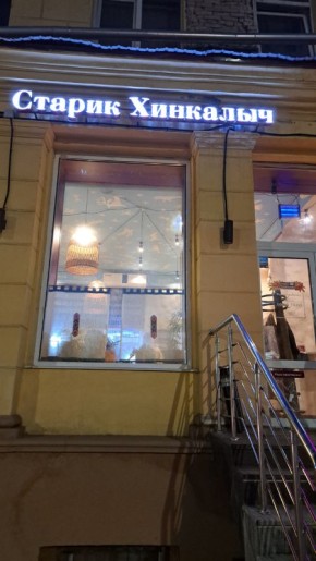 ���������� � ��� ���������� �����