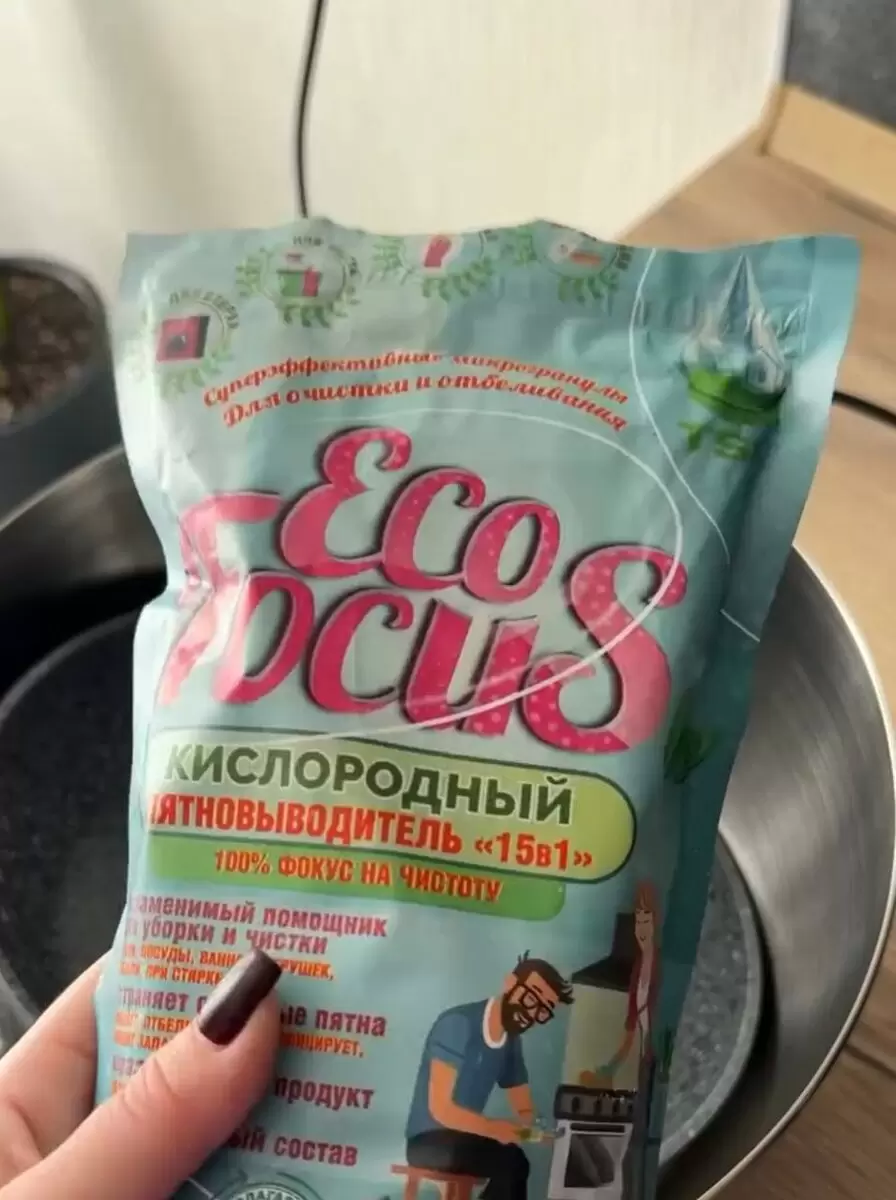 Как восстановить сковороду без труда: секреты очищения с помощью EcoFocus