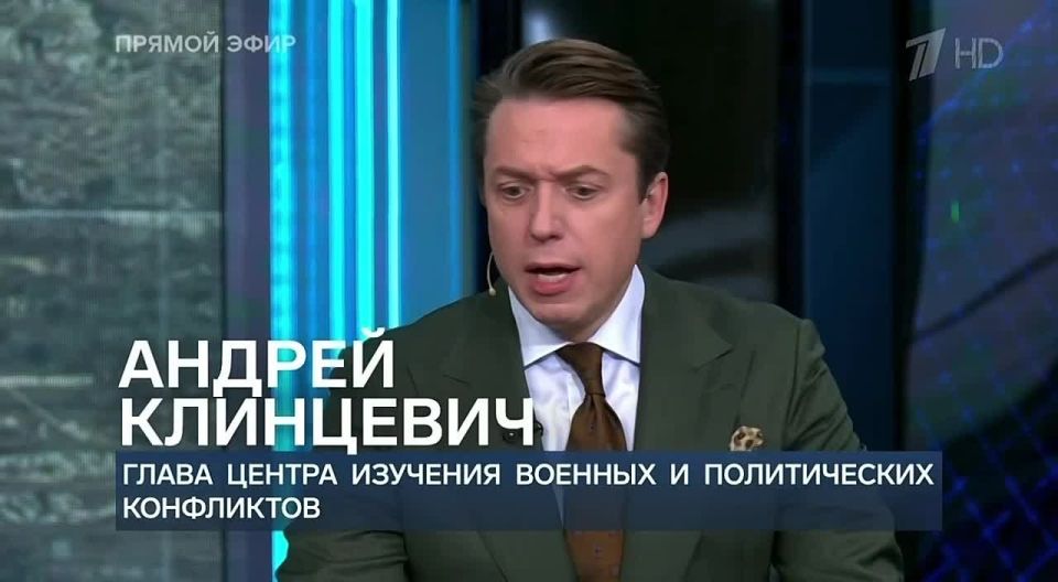 Андрей Клинцевич: Американцы любят громкие названия операций: «Эпическая ярость», «Стойкий полдень», «Коготь орла»