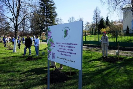 � ������ ���� �������� 28 ����� � ������ � ������ ������������