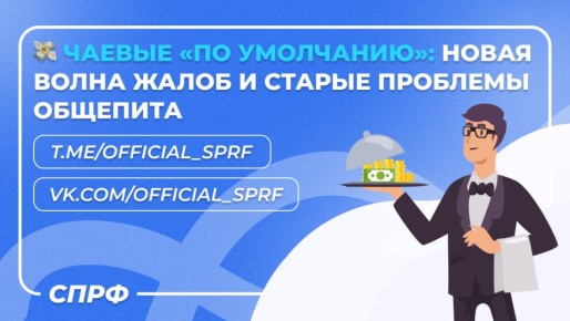 ������ �� ���������: ��� ��������� ����� �������� ����� ��������