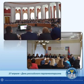 27 ������ � ���� ����������� ���������������