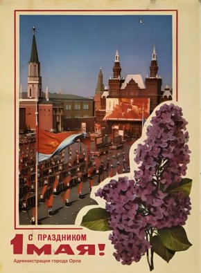 ��� � �������, ������� ����������� ����������� ����������� � ���� � ����� ��������