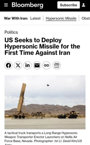 Bloomberg: ��� ����� ������� ��������� ������������� ������ Dark Eagle ������ �����