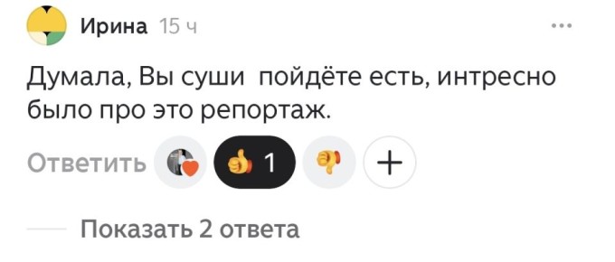 ��� ����� �� ���������� ��������� ����: ��� ���� � �����