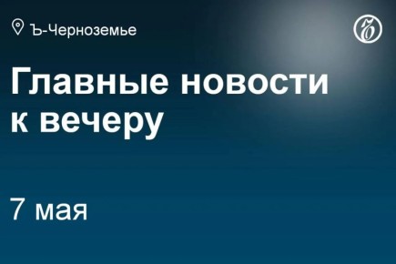 ����������� ����� �������� � ���� ������ ������ �����������: � ������ 8 ��� ����� ��������� �������� �� ��������� ��������� � ����������� ������, � 9 ��� �� 19:00 ��� ��������� ��������� ��������