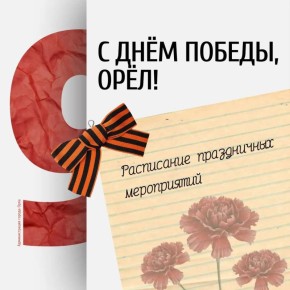 ���� �������: ������, ��� � ������, ������ ����������� �� 9-11 ���
