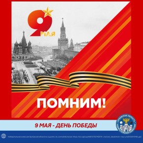� ���� ������. ��������� ����������, ������� ������, ����������� ��� � 81-�� ���������� ������ � ������� ������������� �����!