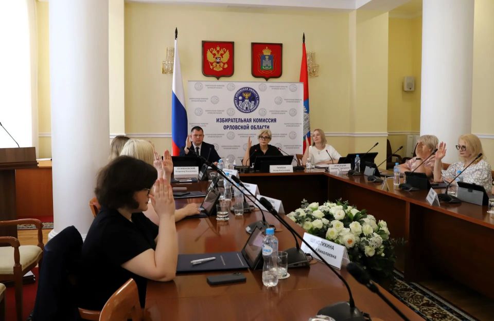 18 мая 2026 года состоялось 104-е заседание Избирательной комиссии Орловской области 18 мая 2026 года состоялось 104-е заседание Избирательной комиссии Орловской области
