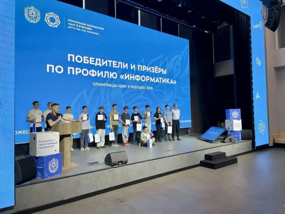 Орловский школьник стал призёром олимпиады МГТУ имени Баумана Орловский школьник стал призёром олимпиады МГТУ имени Баумана