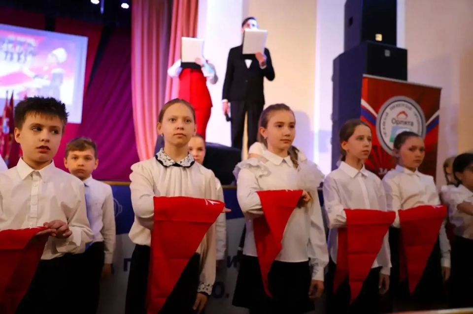 В Орле отмечают День пионерии В Орле отмечают День пионерии