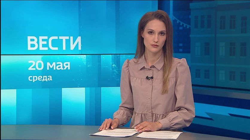 Дневной выпуск программы "Вести-Орел" со Стэфанией Басаревой