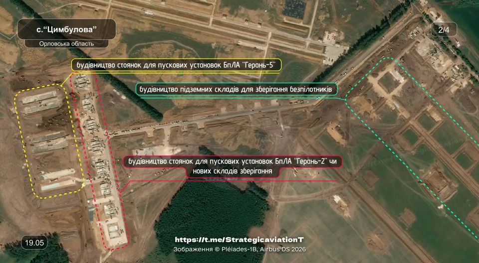 Новые спутниковые снимки дронопорта в деревне Цимбулова Орловской области, демонстрирующие строительство десяти дополнительных пусковых установок для реактивных дронов-камикадзе «Герань-5» Новые спутниковые снимки дронопорта в деревне Цимбулова Орловской области, демонстрирующие строительство десяти дополнительных пусковых установок для реактивных дронов-камикадзе «Герань-5»