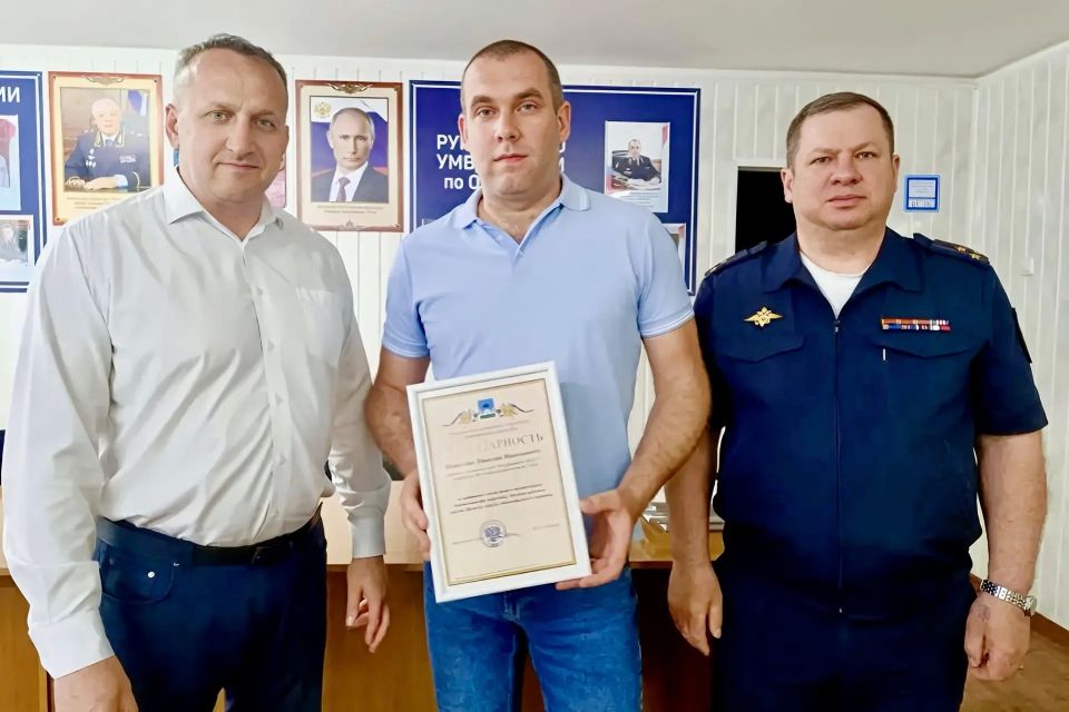 В Северном районе Орла наградили лучших народных дружинников В Северном районе Орла наградили лучших народных дружинников