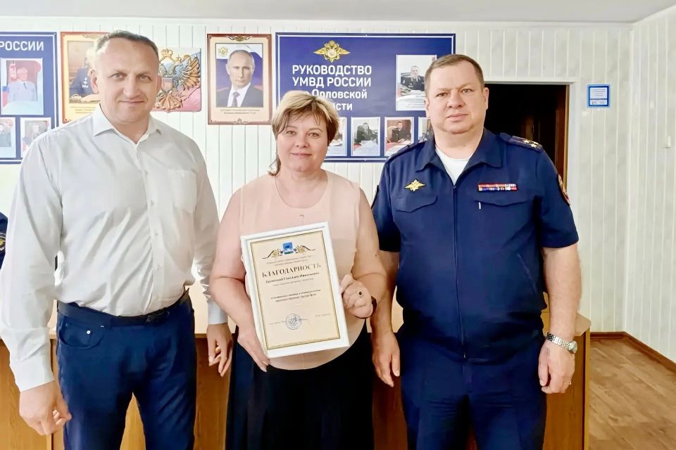 В Северном районе Орла наградили лучших народных дружинников В Северном районе Орла наградили лучших народных дружинников