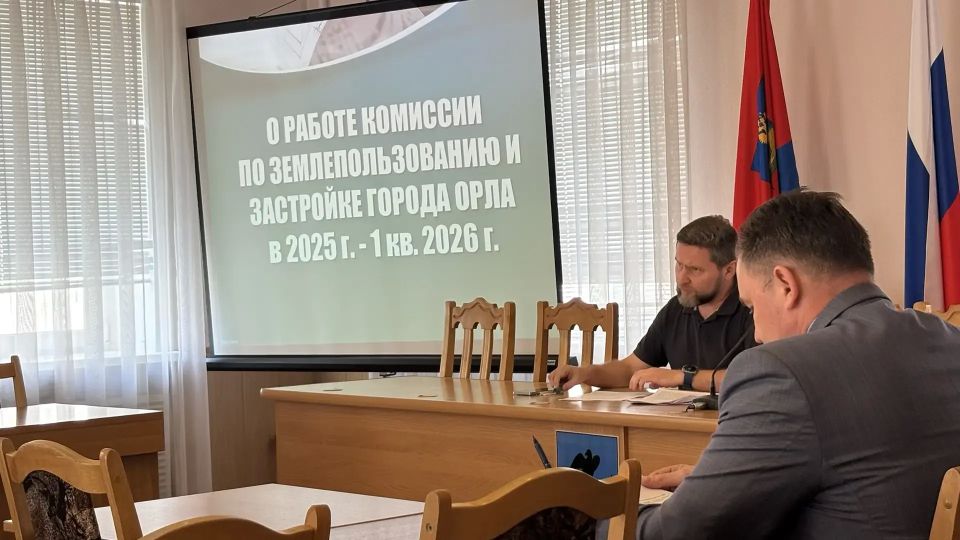 Затянувшийся ремонт школы №29 в Орле вновь вызвал горячие споры в здании мэрии Затянувшийся ремонт школы №29 в Орле вновь вызвал горячие споры в здании мэрии