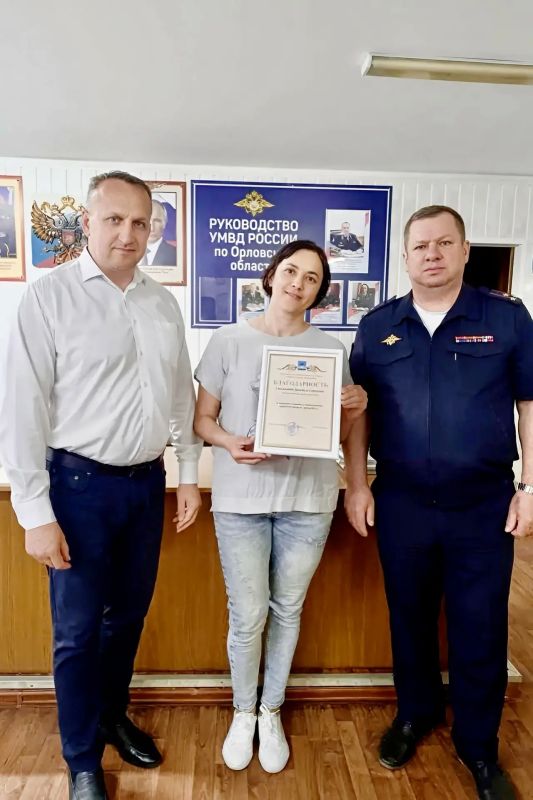 В Северном районе Орла наградили лучших народных дружинников В Северном районе Орла наградили лучших народных дружинников