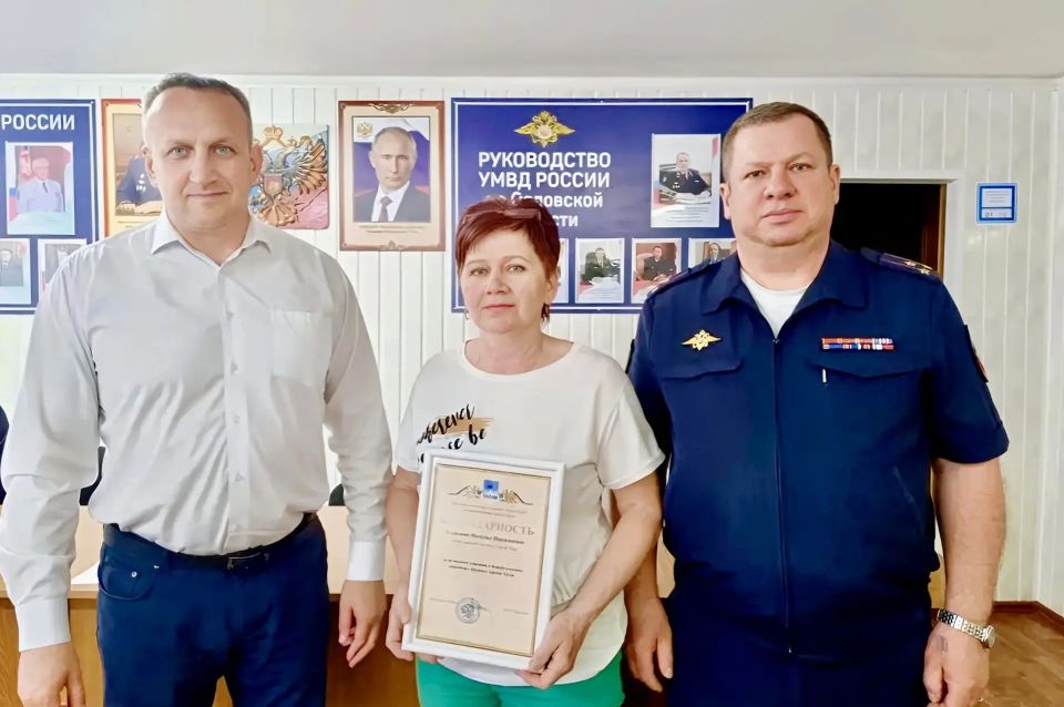 В Северном районе Орла наградили лучших народных дружинников В Северном районе Орла наградили лучших народных дружинников