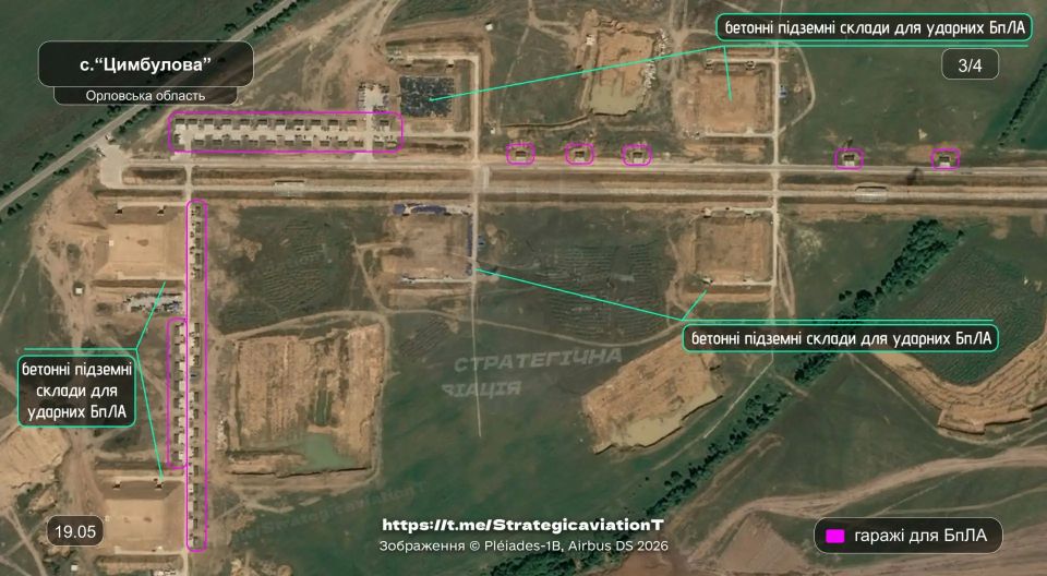 Новые спутниковые снимки дронопорта в деревне Цимбулова Орловской области, демонстрирующие строительство десяти дополнительных пусковых установок для реактивных дронов-камикадзе «Герань-5» Новые спутниковые снимки дронопорта в деревне Цимбулова Орловской области, демонстрирующие строительство десяти дополнительных пусковых установок для реактивных дронов-камикадзе «Герань-5»