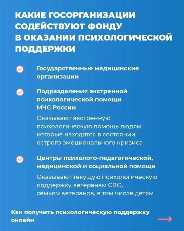 Ветераны СВО из Орловской области могут получить психологическую помощь Ветераны СВО из Орловской области могут получить психологическую помощь