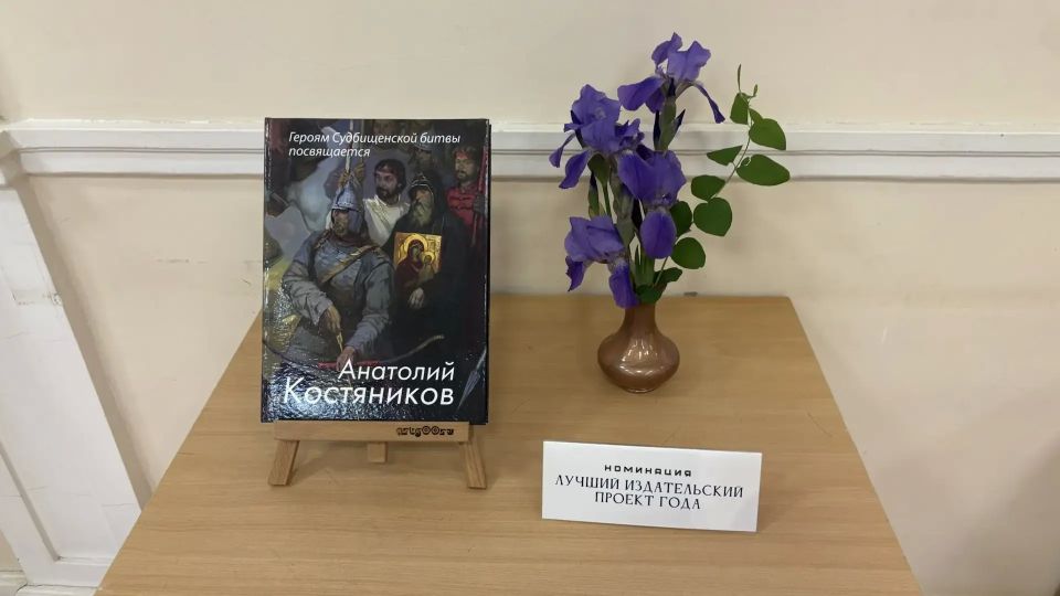 В Орловской области назвали самую читаемую книгу местного автора В Орловской области назвали самую читаемую книгу местного автора