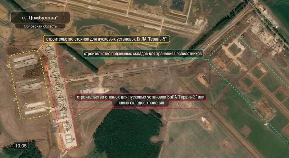 Украинская сторона сообщает, что на территории дронопорта «Цымбулово» в Орловской области развернуто строительство еще 12 стартовых площадок для беспилотников «Герань-5» с реактивным двигателем