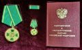 Владимир Путин наградил орловскую доярку Наталию Киселеву